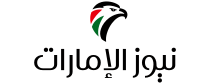 نيوز الإمارات